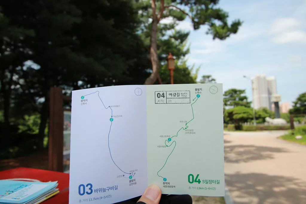 여주 여강길 4코스 패스포트 스탬프 인증샷 사진.