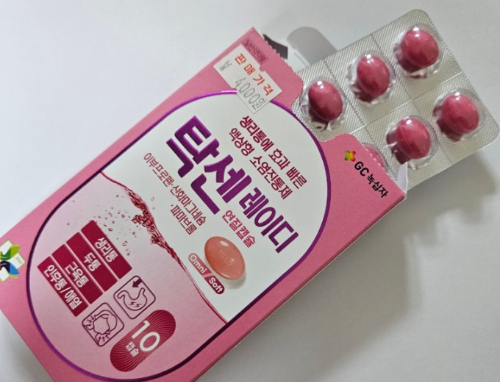 탁센 레이디 주요 성분