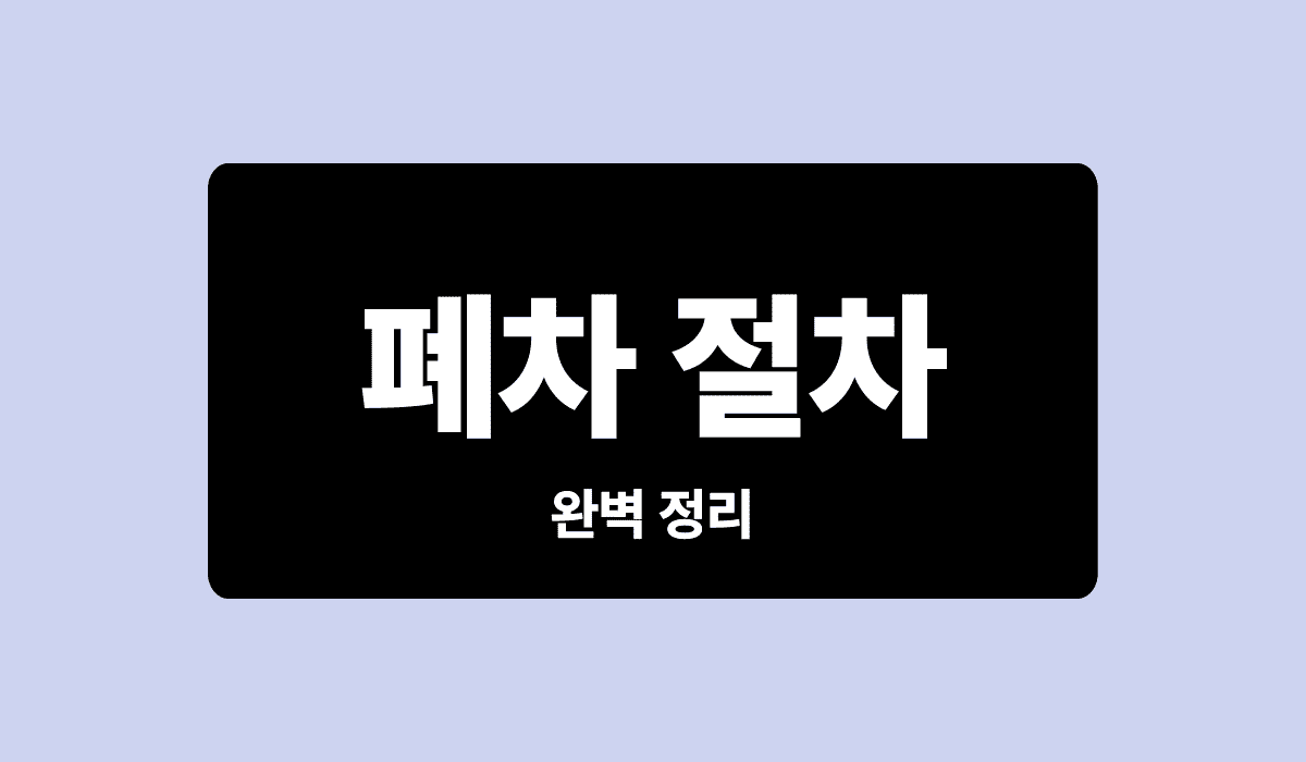 썸네일