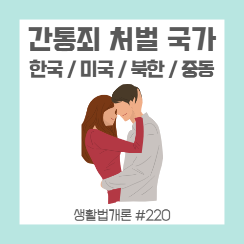 남녀가-웃으며-포옹하고-있다