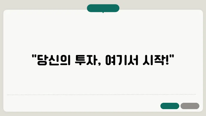교통 접근성이 좋은 지역 선정 고려 사항