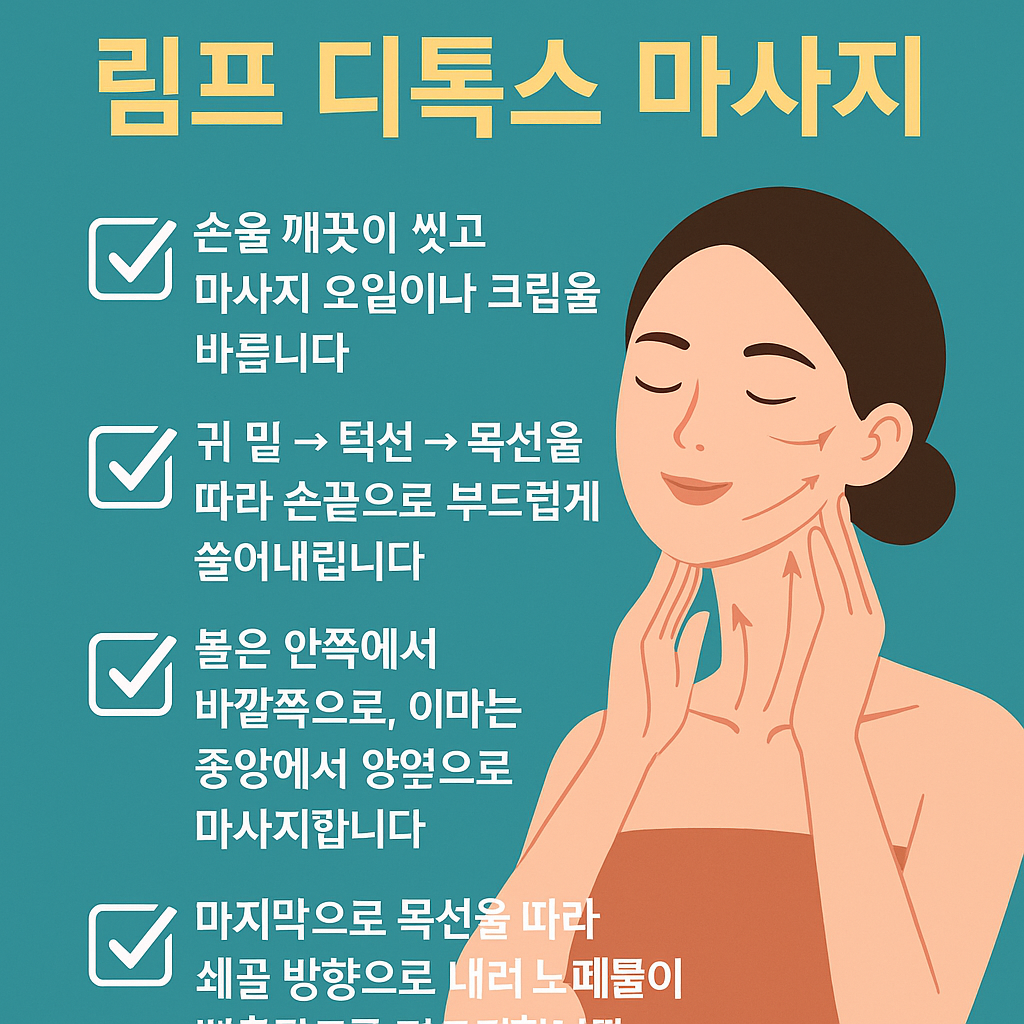 체크리스트 썸네일