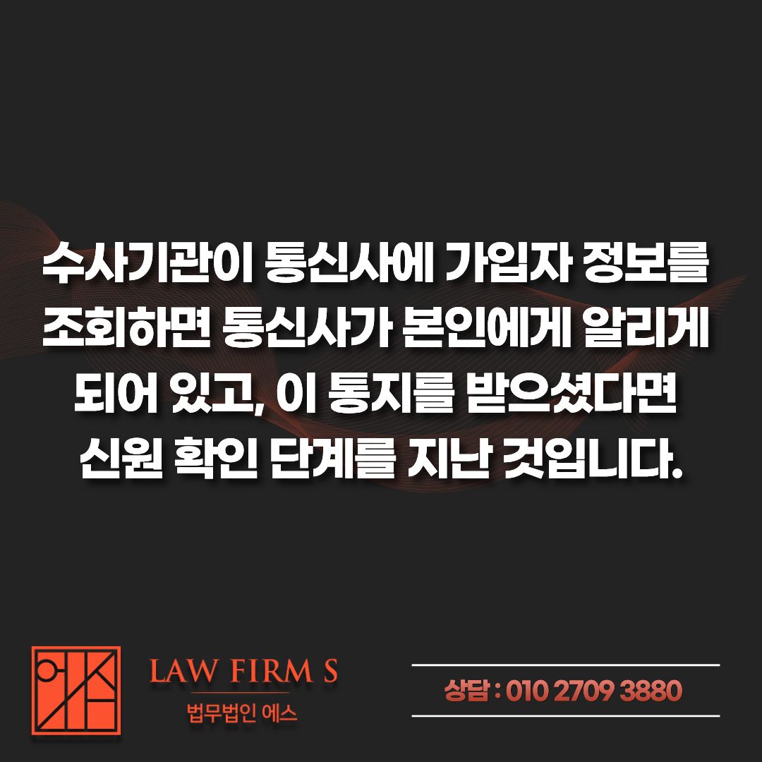 경찰 디지털 성범죄 위장수사 6년간 2,873명 검거. 달라진 수사 범위
