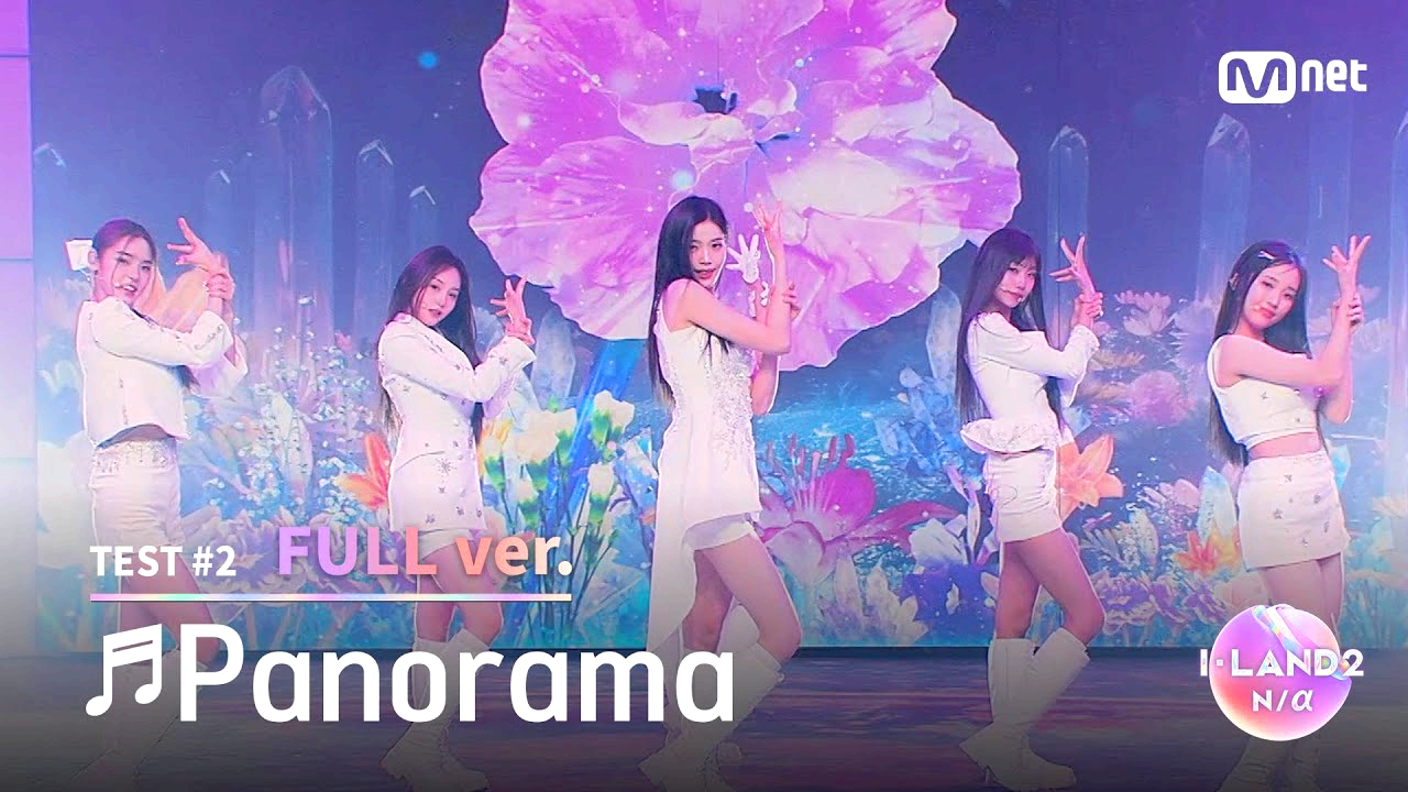 아일랜드2 시소게임