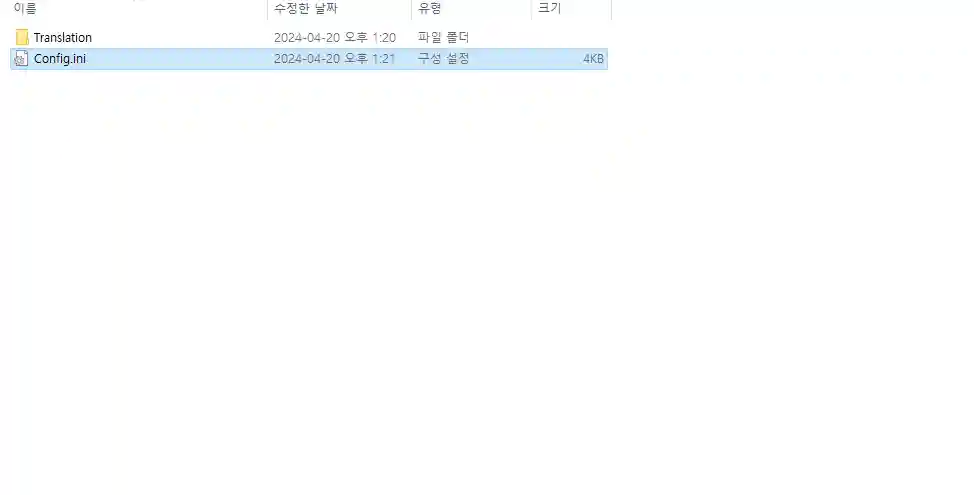 XUnity.AutoTranslator-ReiPatcher 7