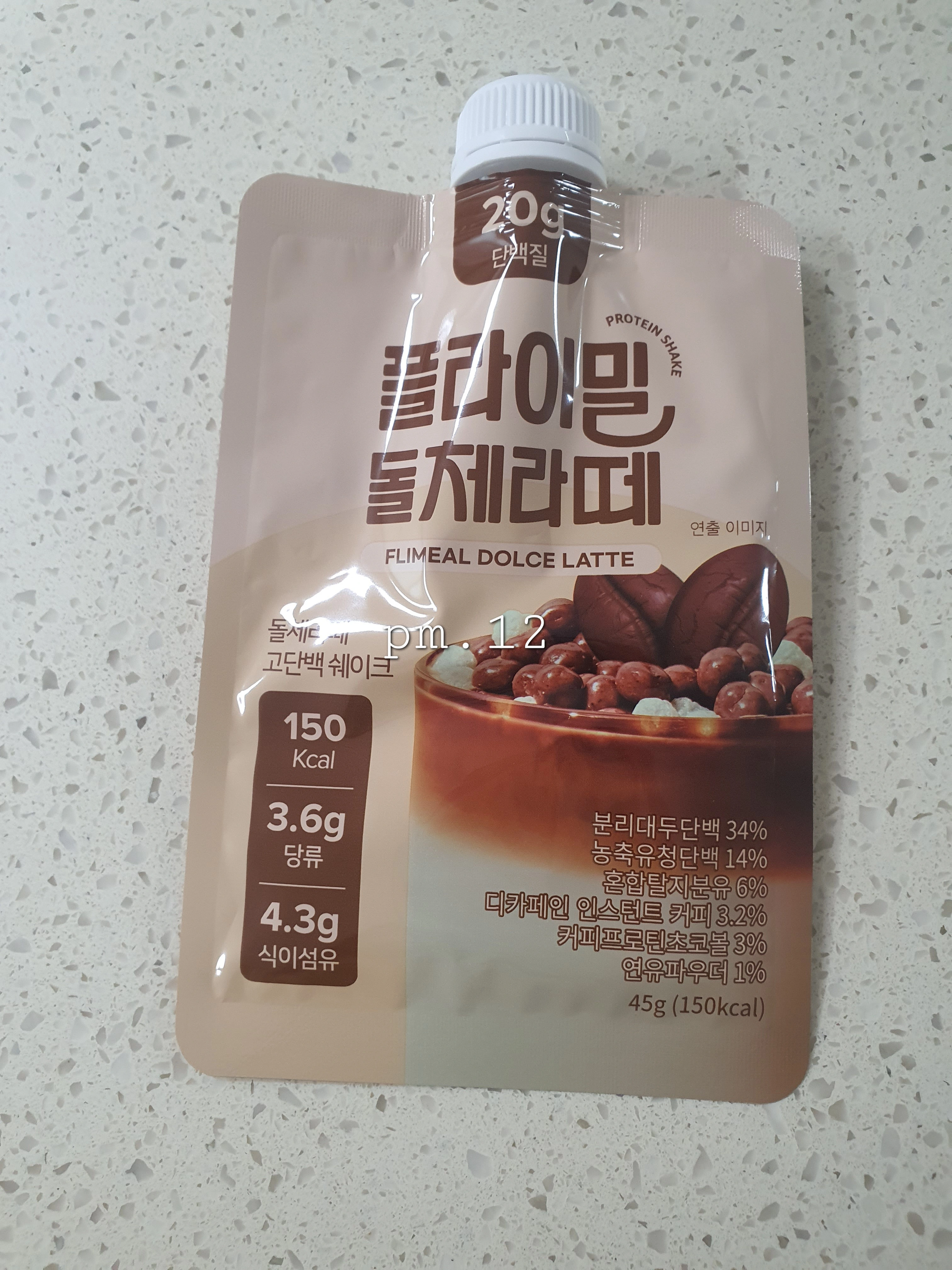 작심삼일 NO! 스위치온 다이어트 후기 2일차&amp;#44; 3일차 리얼 체험 공유