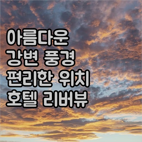 호텔 리버뷰 타이베이에서 만나는 아름