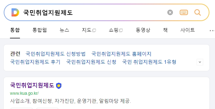 알림마당 공고와 메뉴들이 있는 메인 화면 모습