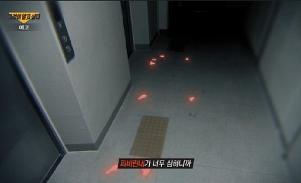 그알-정재환