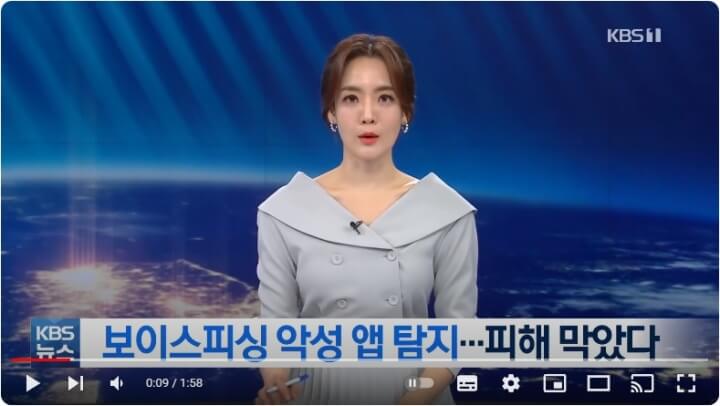 시티즌코난앱 설치하기