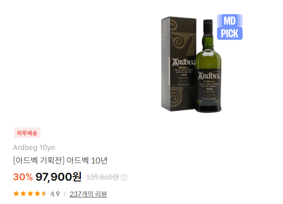 아드벡 10년 한국