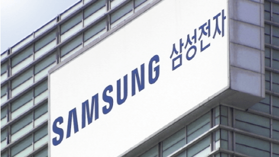 삼성전자 배당금 지급일 언제?