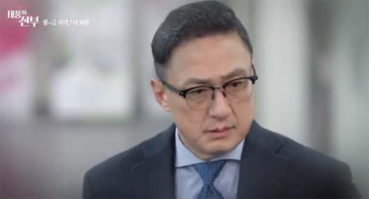 태풍의신부 69회