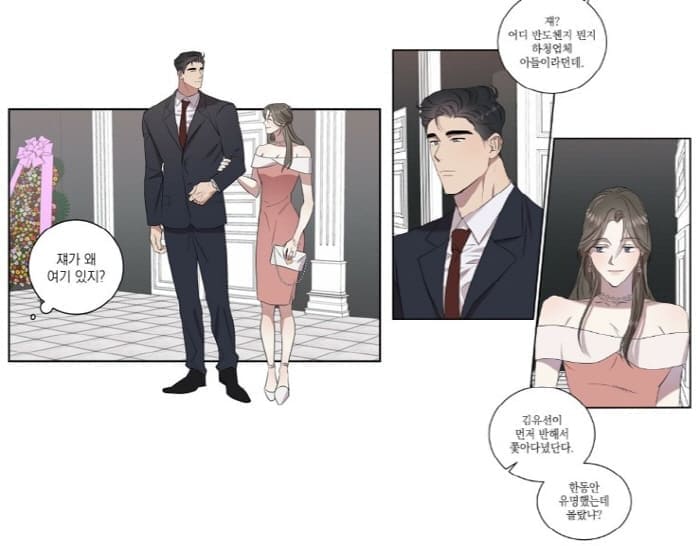 역공-재회