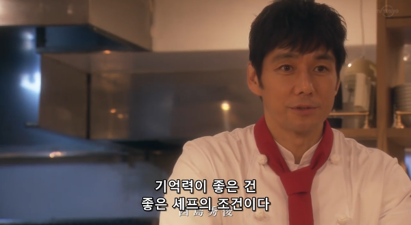 셰프는명탐정