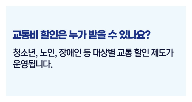 생활요금지원핵심정리-이미지3