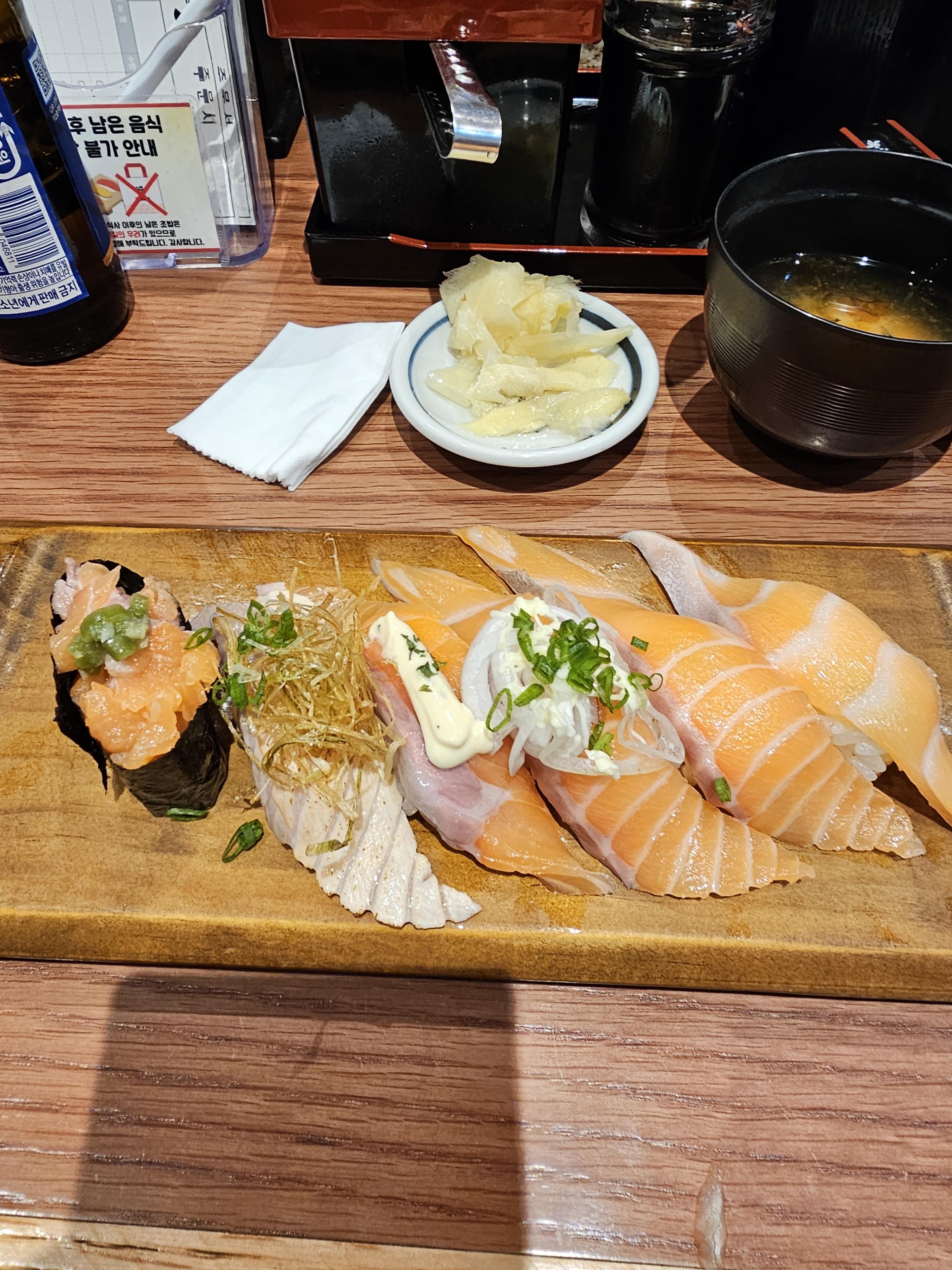 회전초밥맛집 갓덴스시 내돈내먹