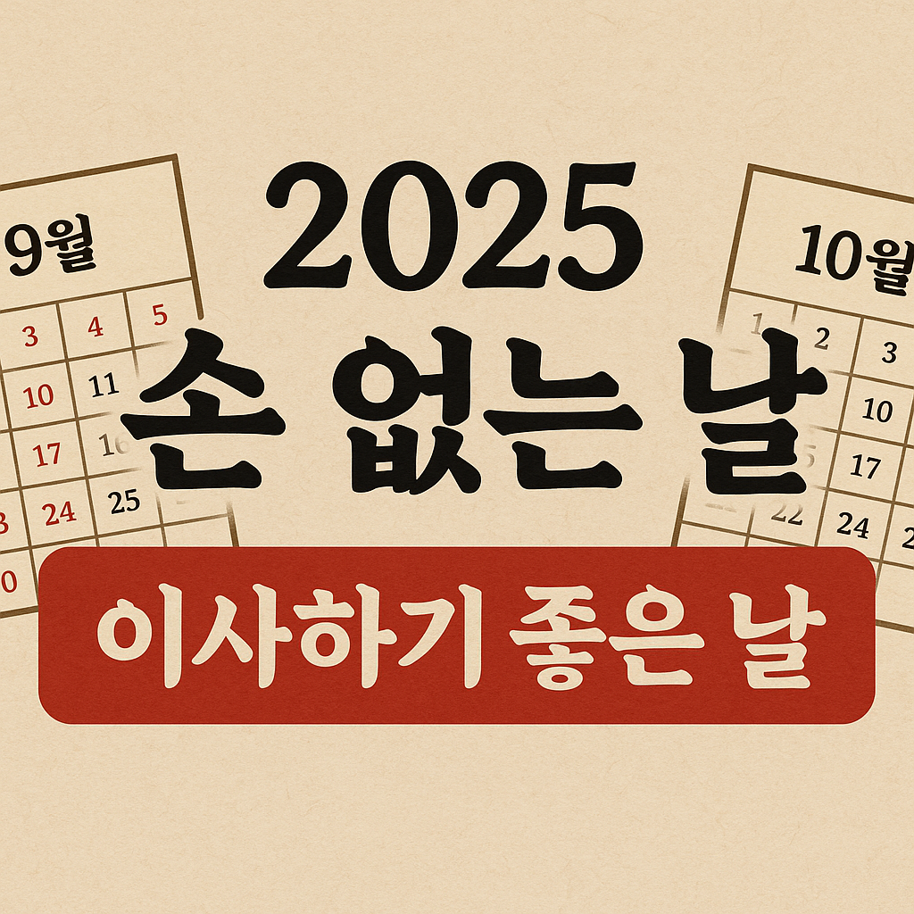 쌈네일