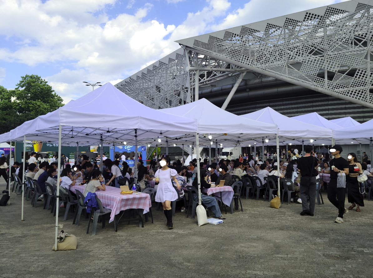 서울 재즈 페스티벌