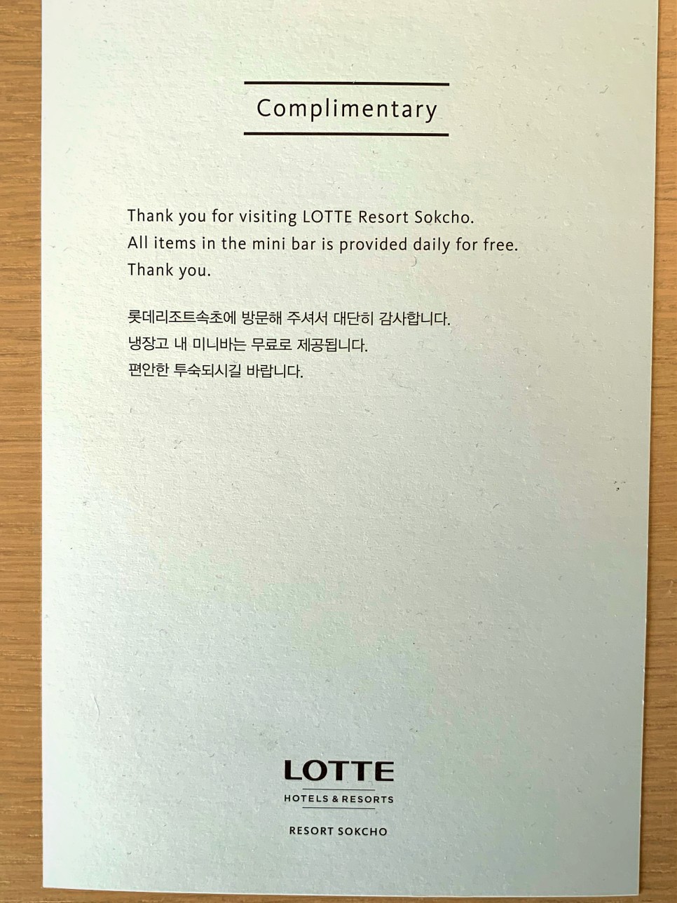 해돋이 명소 추천
