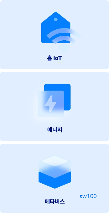 홈닉 살펴보기 5