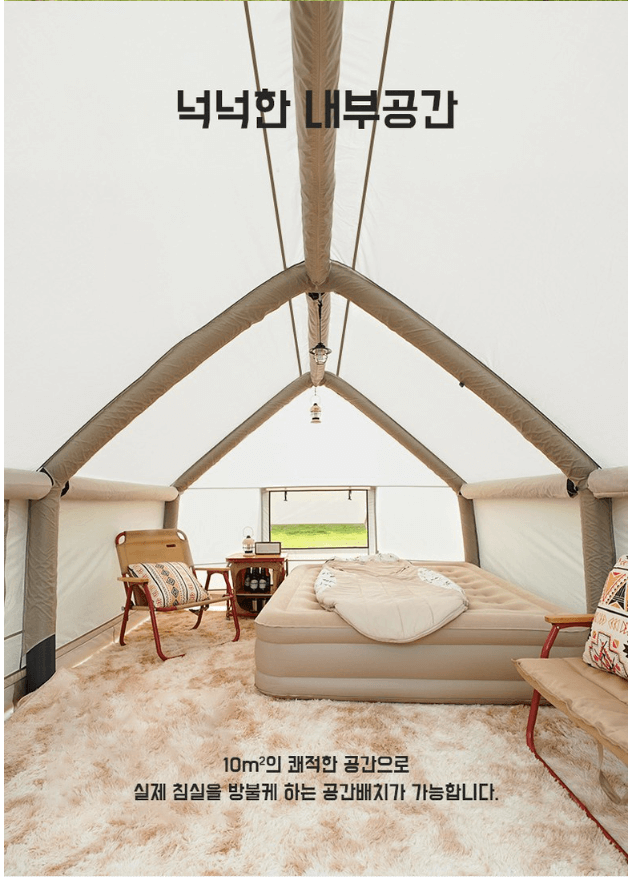 에어텐트 추천, 설치 및 단점