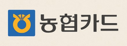 민생회복 소비쿠폰 카드사별 사용처