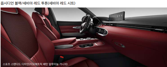 제네시스-GV70-스포츠-내부-디자인