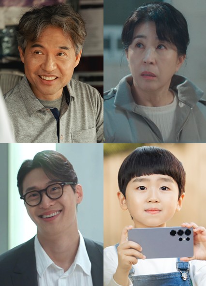 JTBC 드라마 경도를 기다리며 등장인물