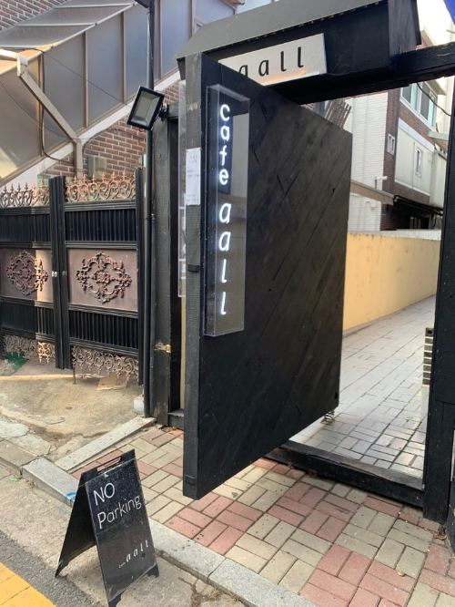 홍대 놀거리