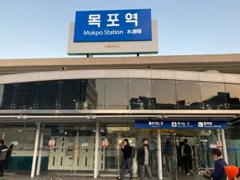 목포역 ktx 기차시간표 요금표 예매_18