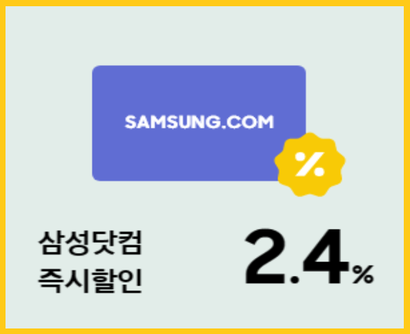 갤럭시Z플립5 싸게사는 방법(사전예약&amp;#44; 후기)