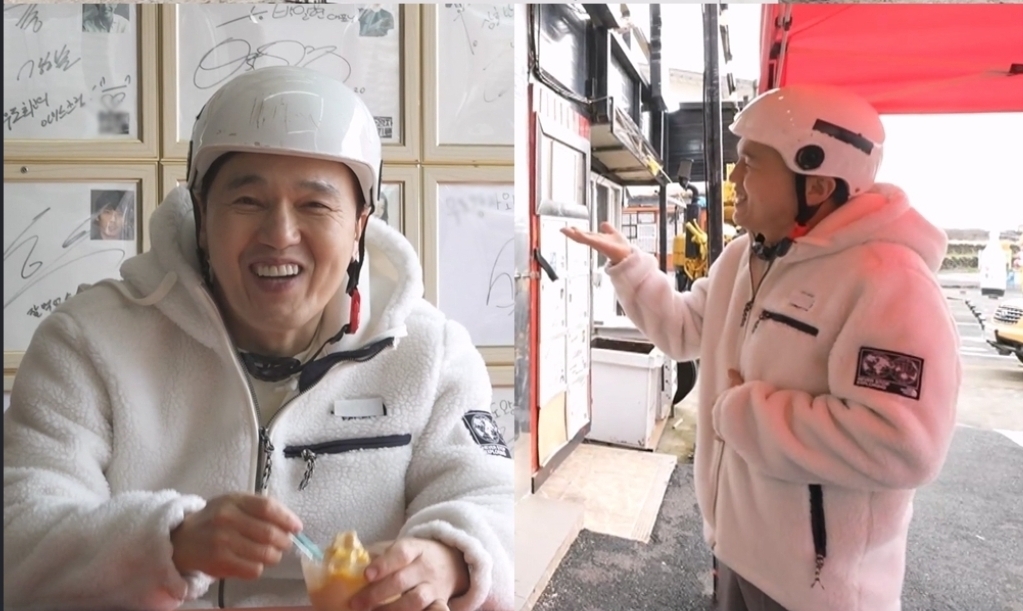김광규 우도