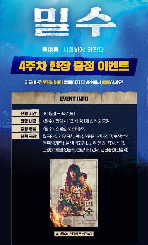 이벤트 상세 내용