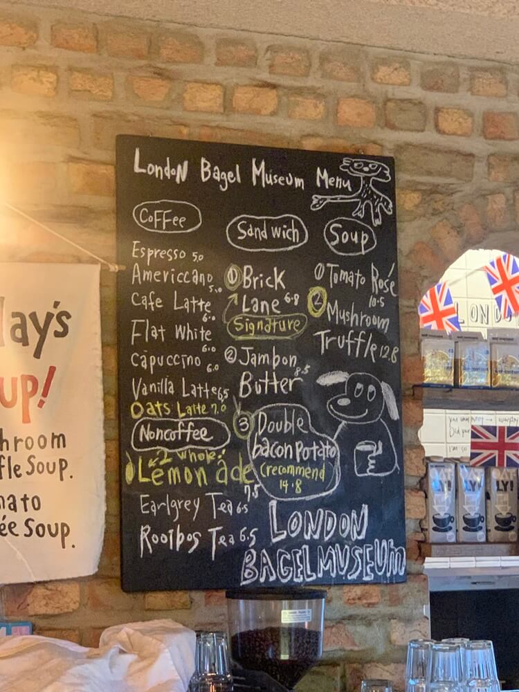 런던베이글뮤지엄 음료 가격