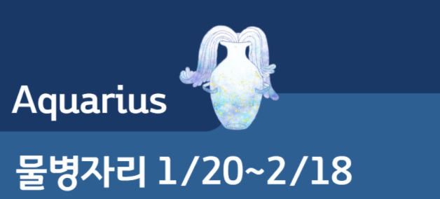 별자리