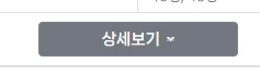 유보통합포털-유치원-어린이집