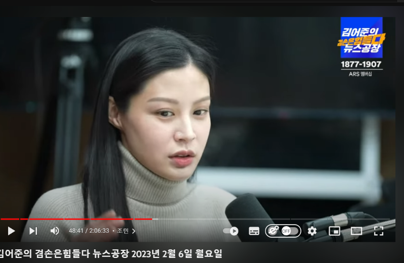 김어준 조국 조민