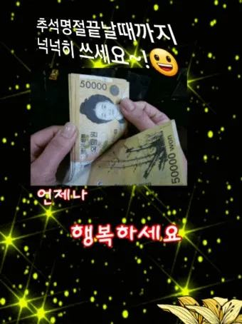 유머 인사말 모음 예시 메일_11