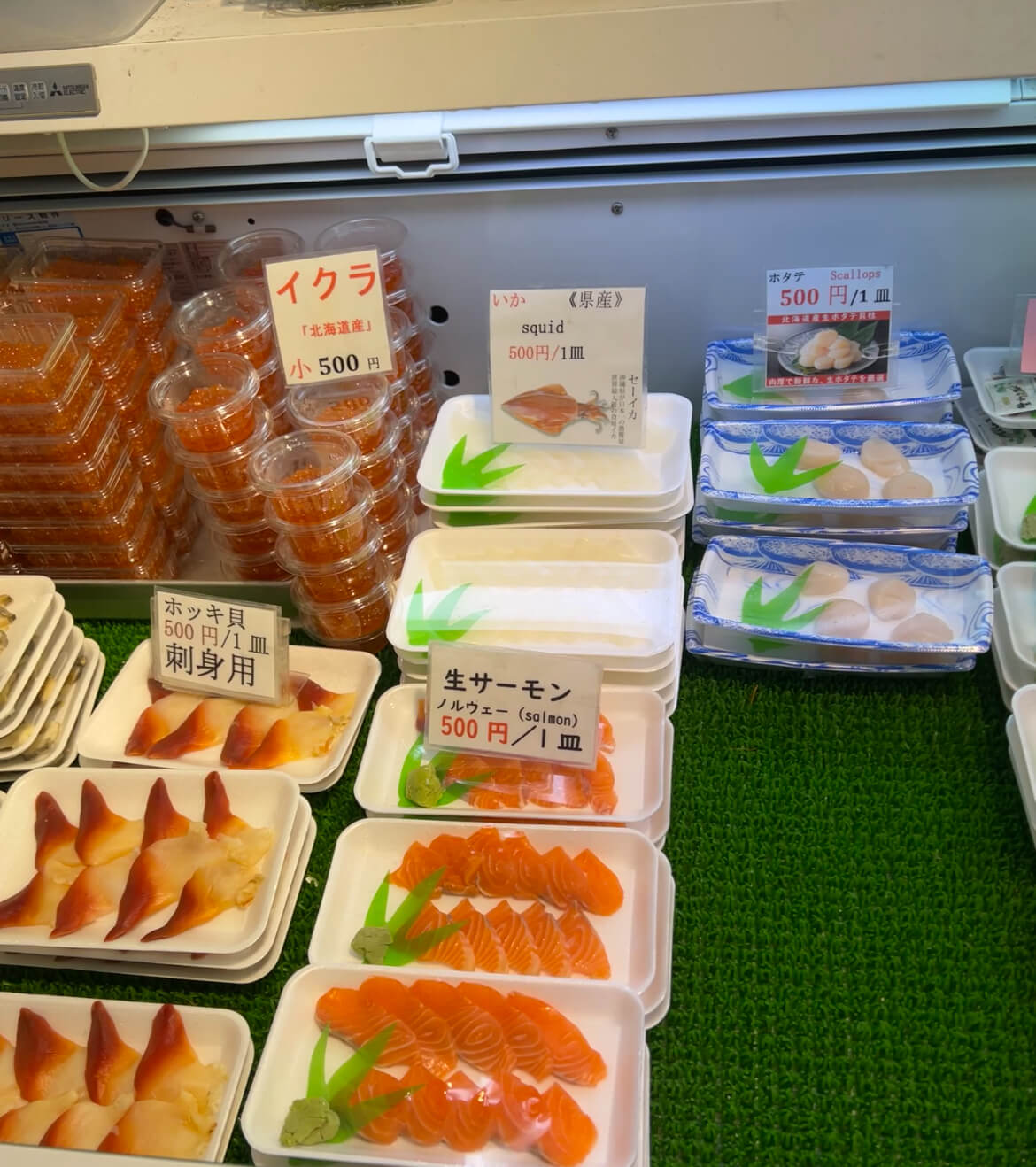 오키나와 여행 (수산시장)