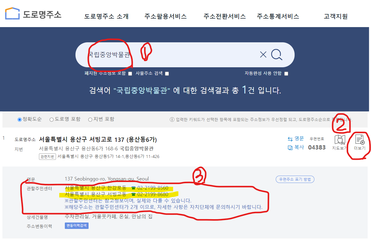 대전 청년신체건강증진 서비스 자격과 신청방법
