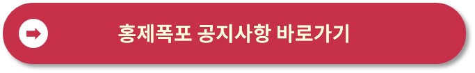 홍제천 홍제폭포