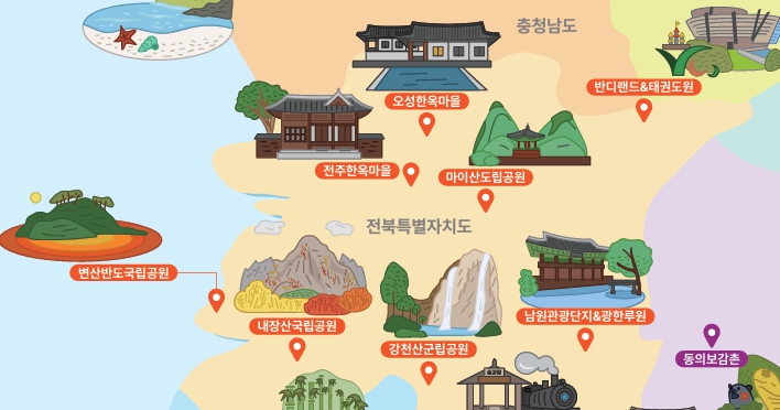 전라북도8곳지도