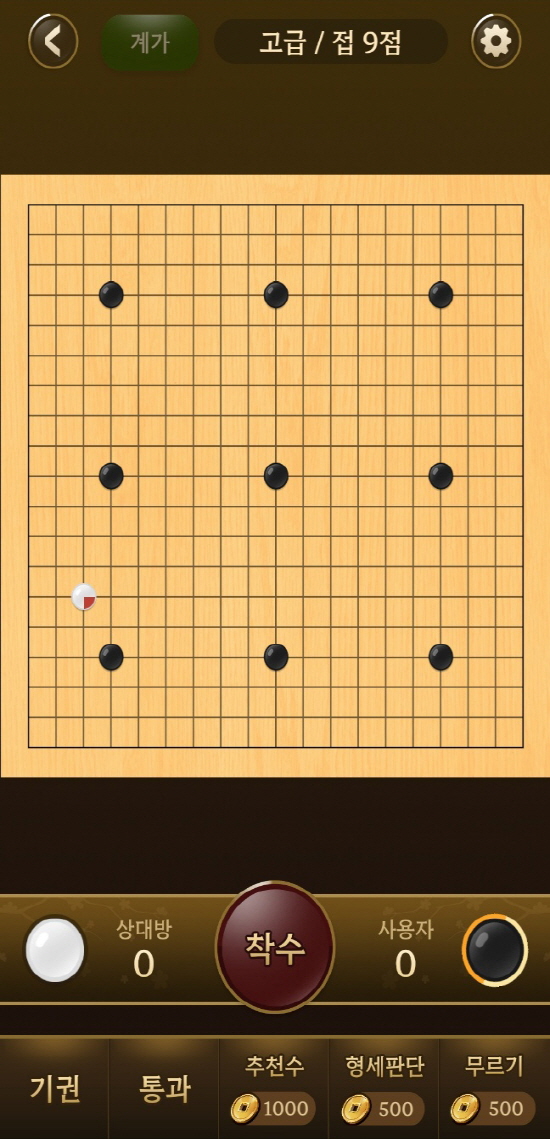 게임화면