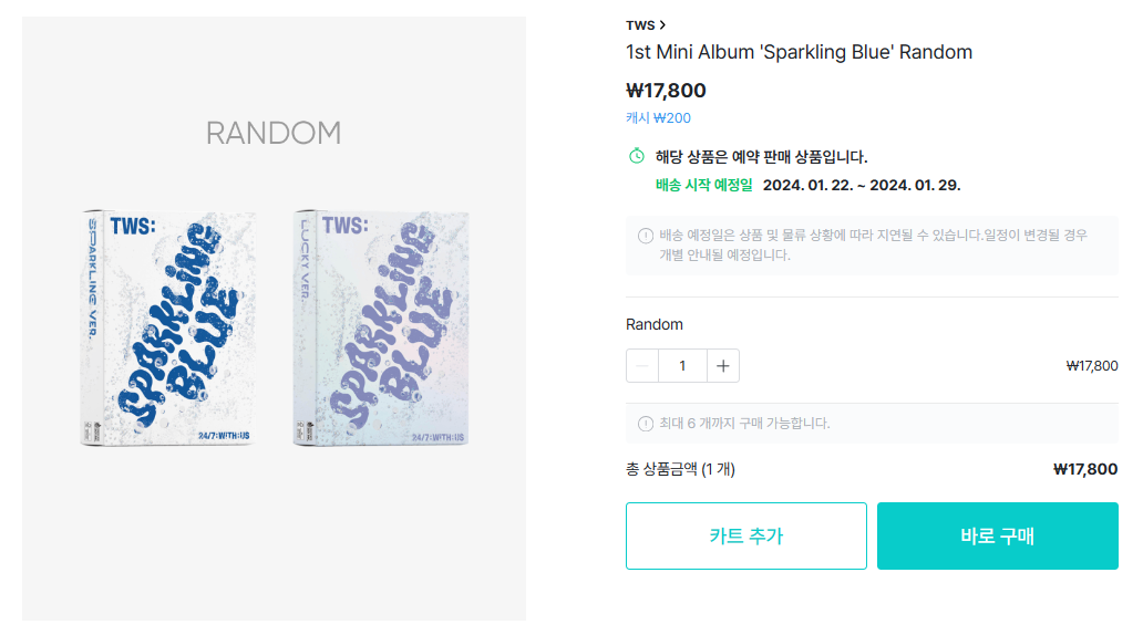 1st Mini Album 'Sparking Blue' Random