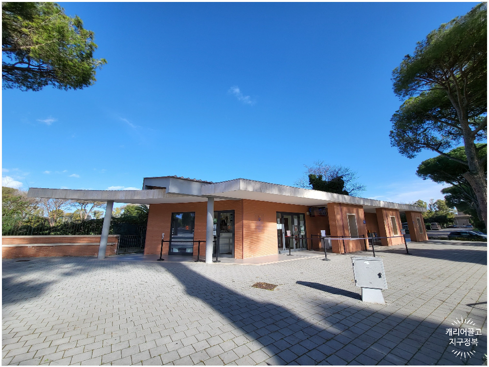 오스티아 안티카