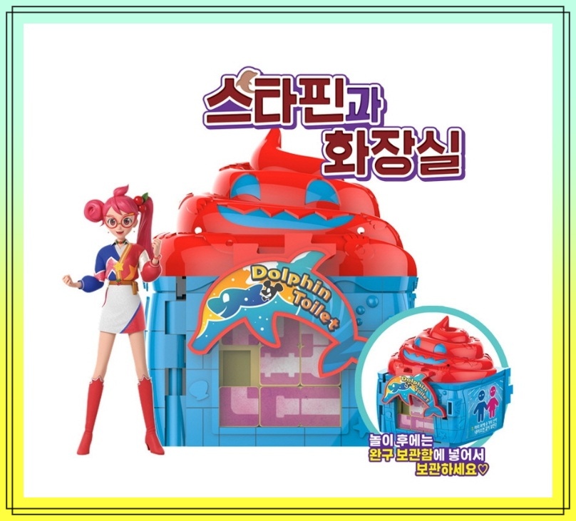 티티체리 장난감