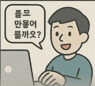 첫만남이용권 완전 정리! 신청방법부터 사용처까지 총정리
