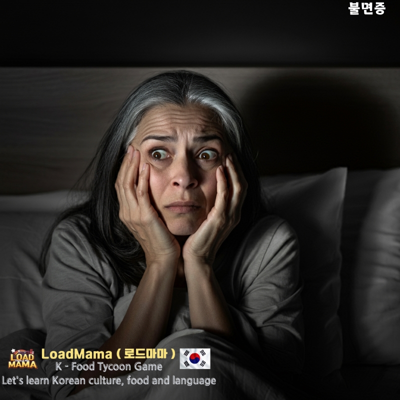 불면증 원인 두통