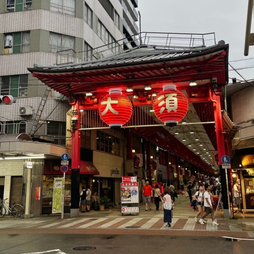 일본 나고야 자유여행 코스 관광명소 혼자 가볼만한곳 여행지